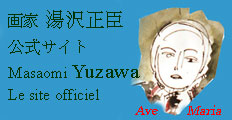 www.yuzawa-masaomi.com